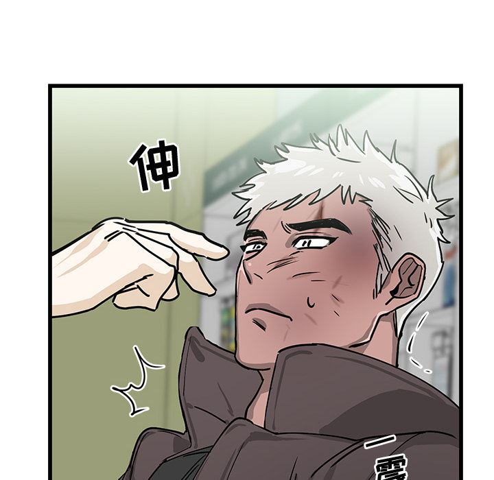 [韩国漫画] 牵我手好吗？ BL,剧情向#[115P]-40