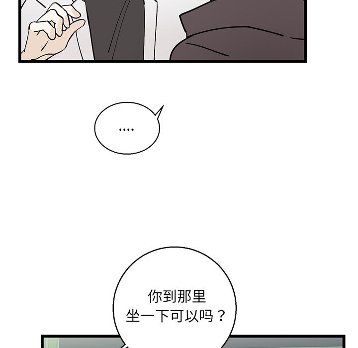 [韩国漫画] 牵我手好吗？ BL,剧情向#[115P]-43
