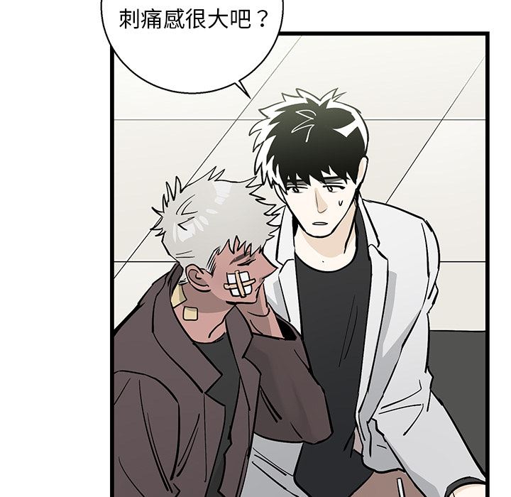 [韩国漫画] 牵我手好吗？ BL,剧情向#[115P]-47