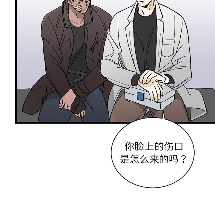 [韩国漫画] 牵我手好吗？ BL,剧情向#[115P]-54