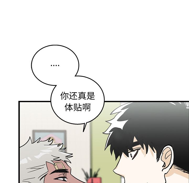 [韩国漫画] 牵我手好吗？ BL,剧情向#[115P]-63