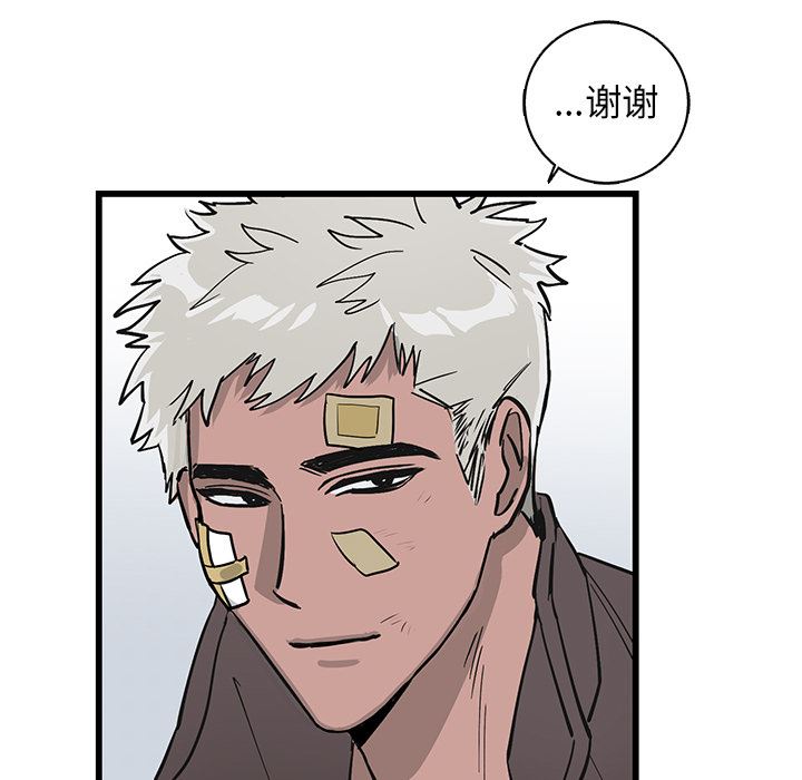 [韩国漫画] 牵我手好吗？ BL,剧情向#[115P]-65