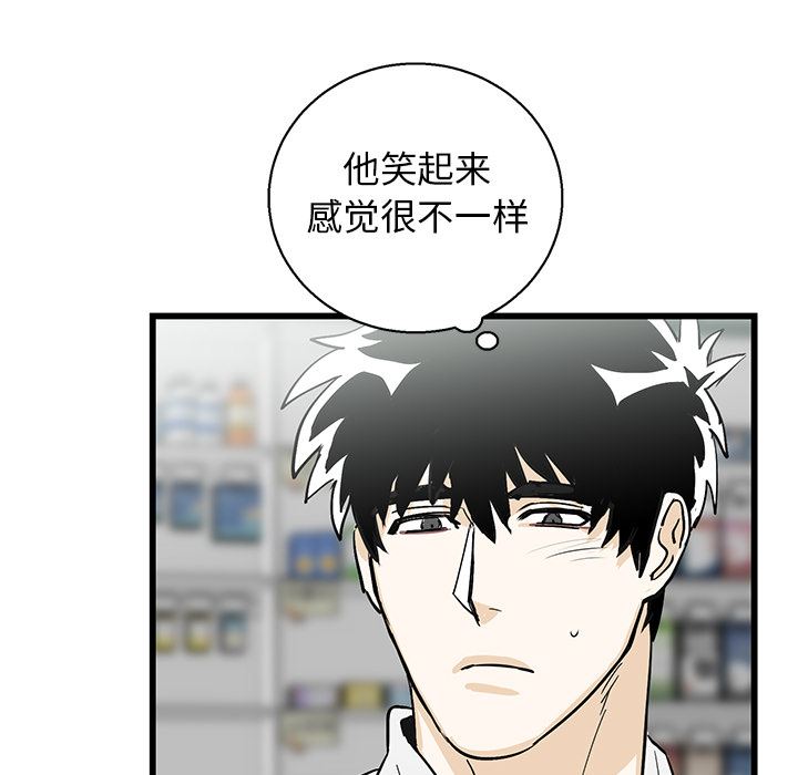 [韩国漫画] 牵我手好吗？ BL,剧情向#[115P]-67