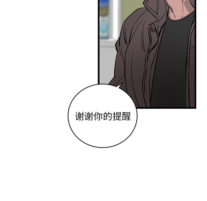 [韩国漫画] 牵我手好吗？ BL,剧情向#[115P]-81
