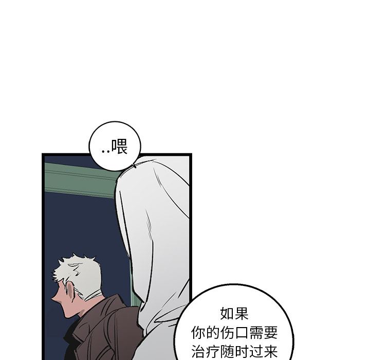 [韩国漫画] 牵我手好吗？ BL,剧情向#[115P]-84