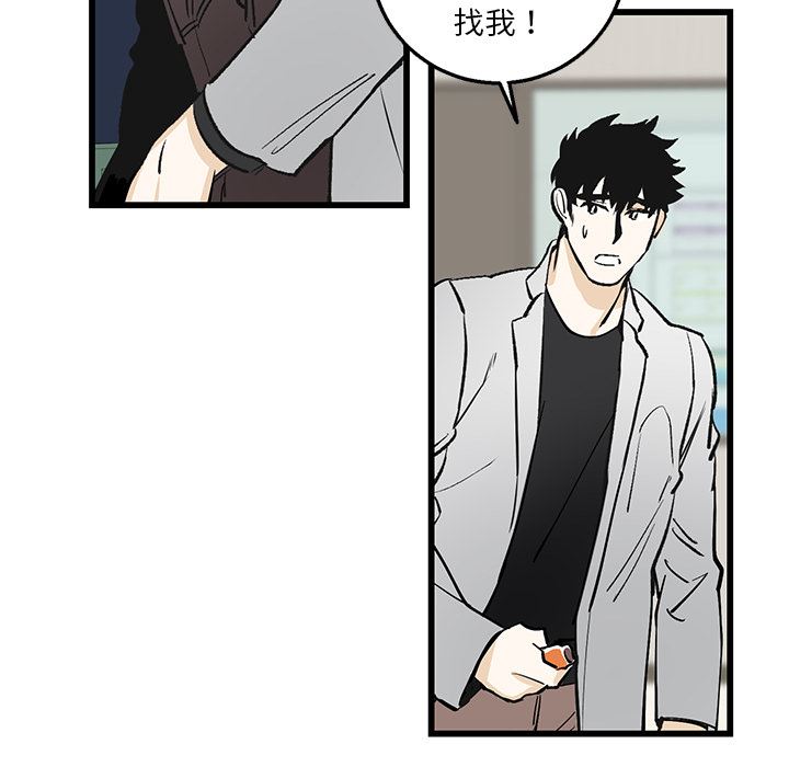 [韩国漫画] 牵我手好吗？ BL,剧情向#[115P]-85