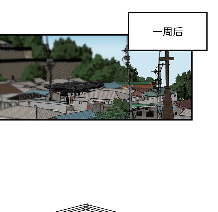 [韩国漫画] 牵我手好吗？ BL,剧情向#[115P]-88