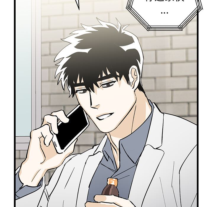 [韩国漫画] 牵我手好吗？ BL,剧情向#[115P]-94