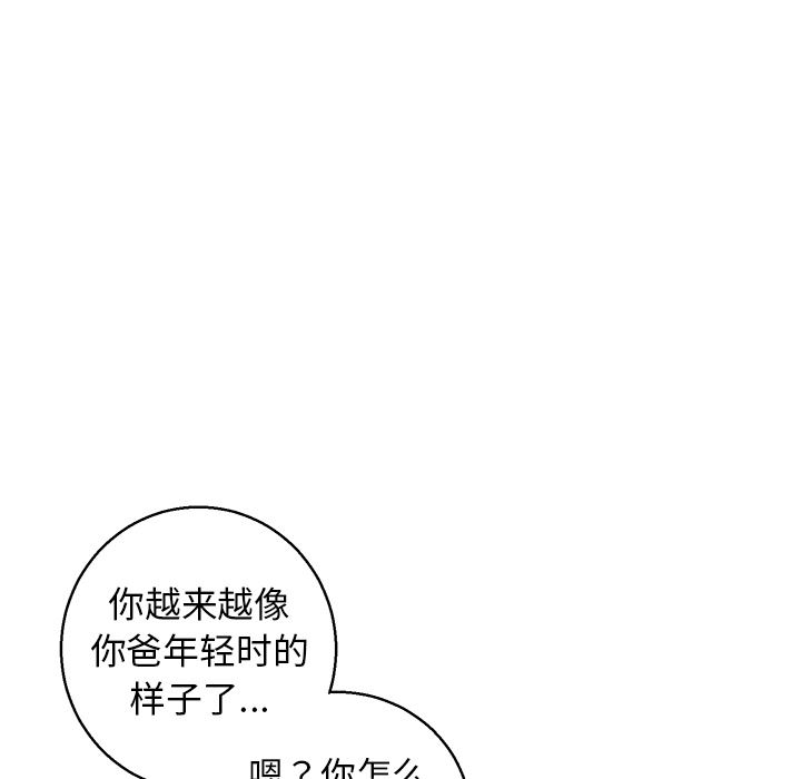 [韩国漫画] 牵我手好吗？ BL,剧情向#[115P]-98