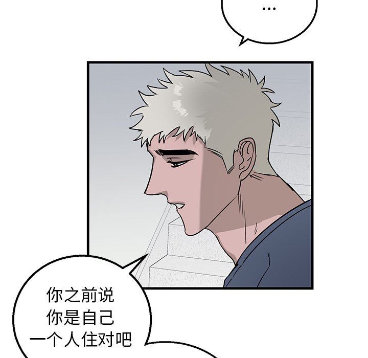 [韩国漫画] 牵我手好吗？ BL,剧情向#[71P]-15