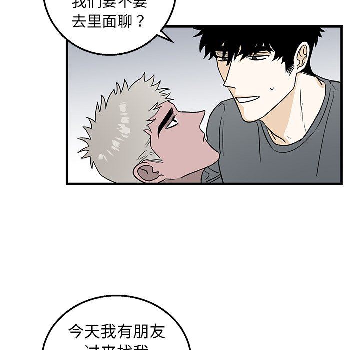 [韩国漫画] 牵我手好吗？ BL,剧情向#[71P]-21