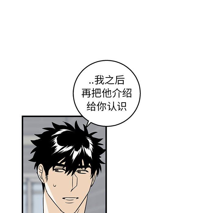 [韩国漫画] 牵我手好吗？ BL,剧情向#[71P]-23