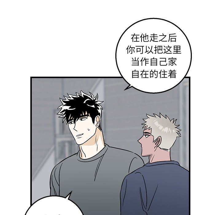 [韩国漫画] 牵我手好吗？ BL,剧情向#[71P]-25