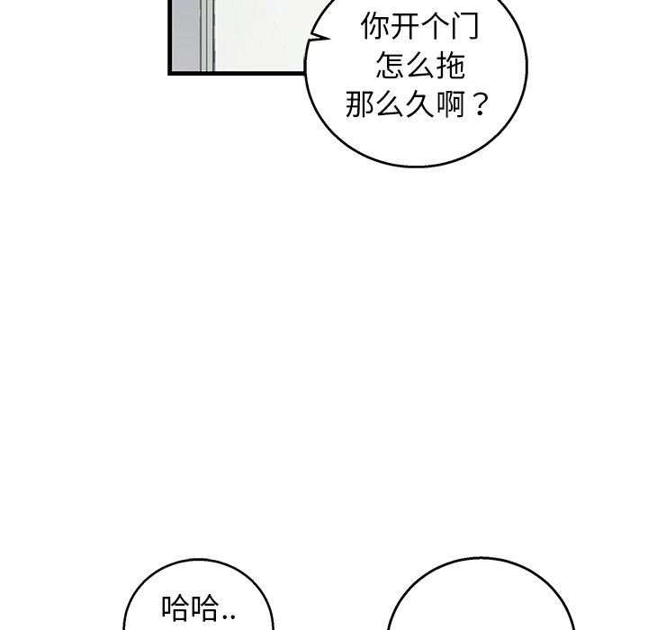 [韩国漫画] 牵我手好吗？ BL,剧情向#[71P]-37