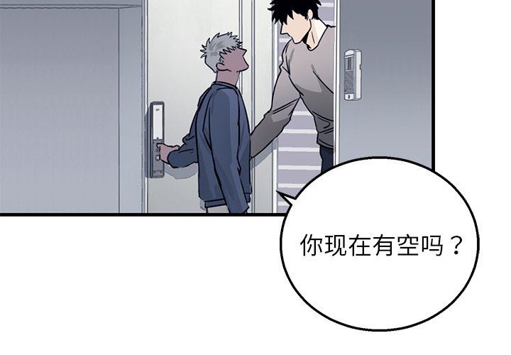 [韩国漫画] 牵我手好吗？ BL,剧情向#[71P]-4