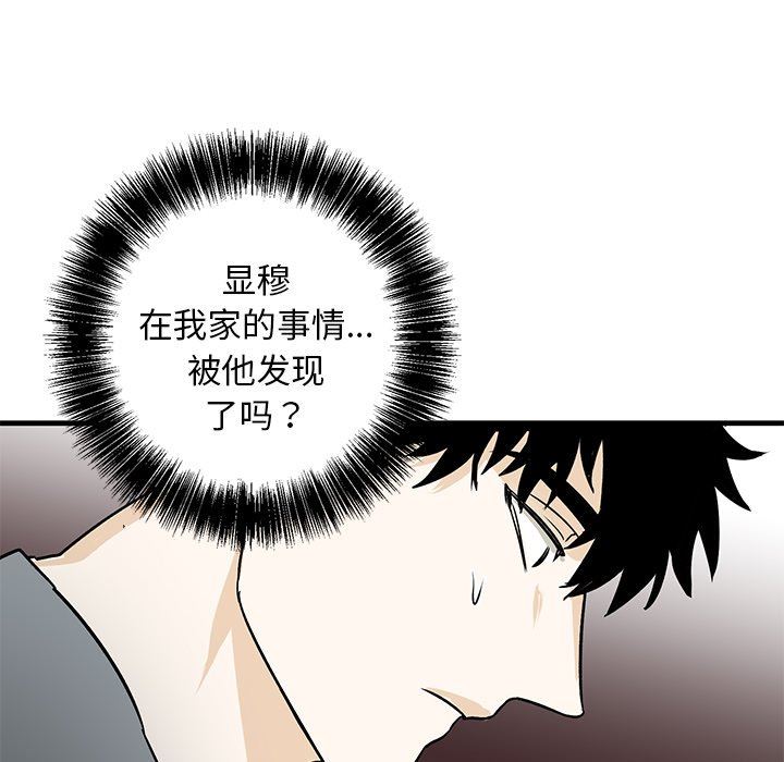 [韩国漫画] 牵我手好吗？ BL,剧情向#[71P]-65
