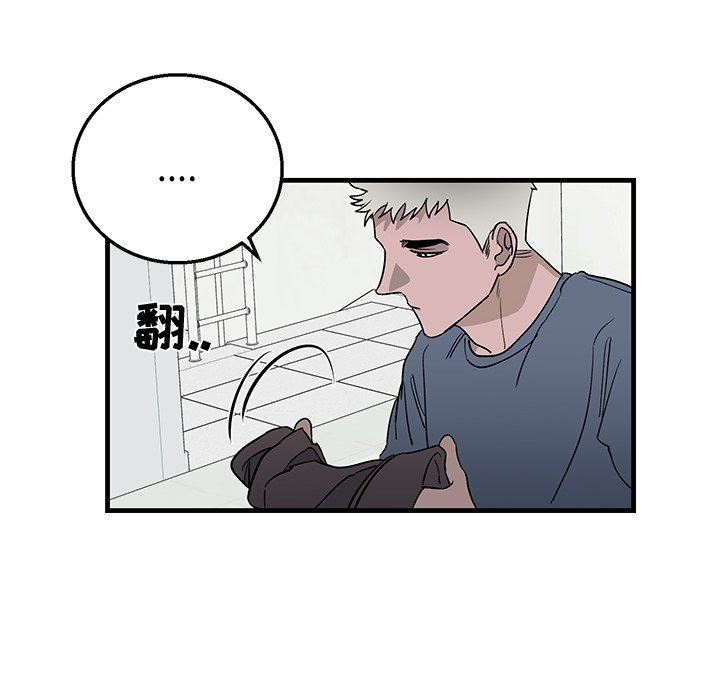 [韩国漫画] 牵我手好吗？ BL,剧情向#[71P]-7