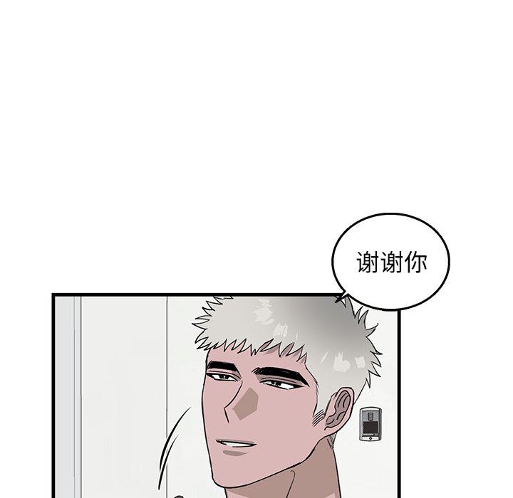 [韩国漫画] 牵我手好吗？ BL,剧情向#[71P]-9