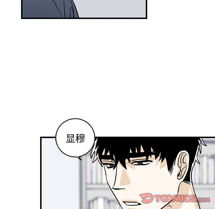 [韩国漫画] 牵我手好吗？ BL,剧情向#[84P]-16