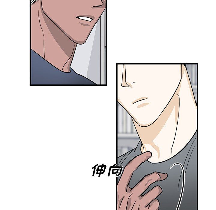 [韩国漫画] 牵我手好吗？ BL,剧情向#[84P]-22