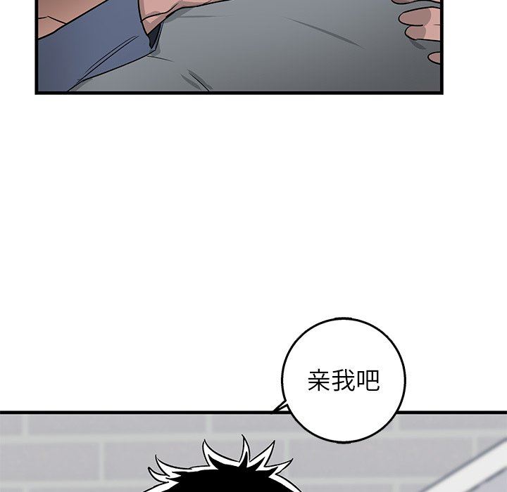 [韩国漫画] 牵我手好吗？ BL,剧情向#[84P]-24