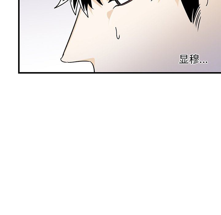 [韩国漫画] 牵我手好吗？ BL,剧情向#[84P]-28