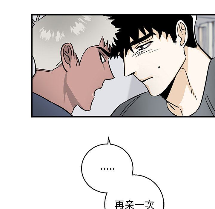 [韩国漫画] 牵我手好吗？ BL,剧情向#[84P]-35