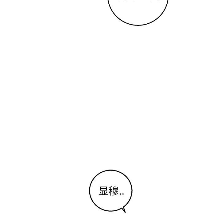 [韩国漫画] 牵我手好吗？ BL,剧情向#[84P]-36