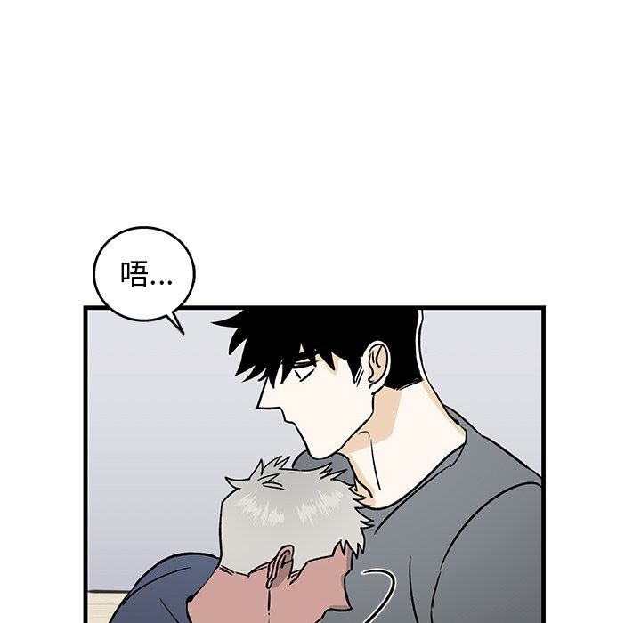 [韩国漫画] 牵我手好吗？ BL,剧情向#[84P]-39