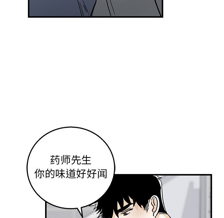 [韩国漫画] 牵我手好吗？ BL,剧情向#[84P]-42
