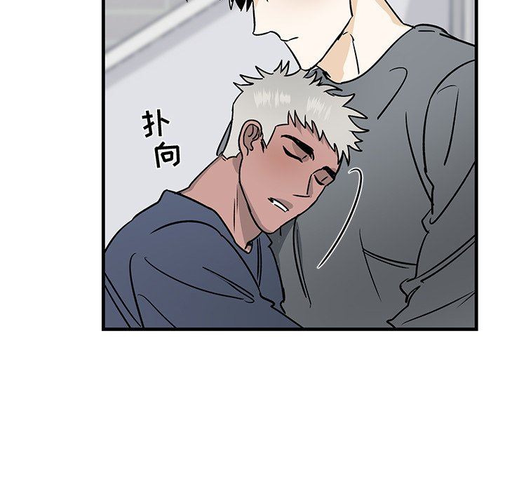[韩国漫画] 牵我手好吗？ BL,剧情向#[84P]-43