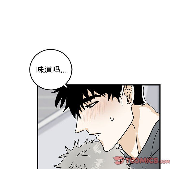 [韩国漫画] 牵我手好吗？ BL,剧情向#[84P]-44