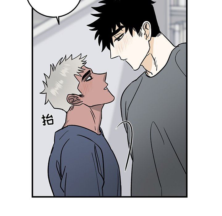 [韩国漫画] 牵我手好吗？ BL,剧情向#[84P]-46