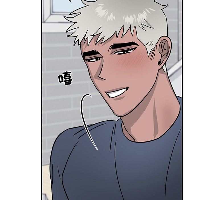 [韩国漫画] 牵我手好吗？ BL,剧情向#[84P]-55