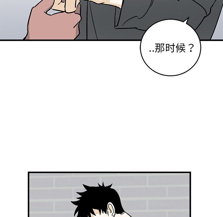 [韩国漫画] 牵我手好吗？ BL,剧情向#[84P]-57