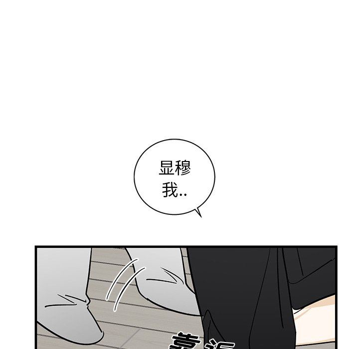 [韩国漫画] 牵我手好吗？ BL,剧情向#[84P]-6