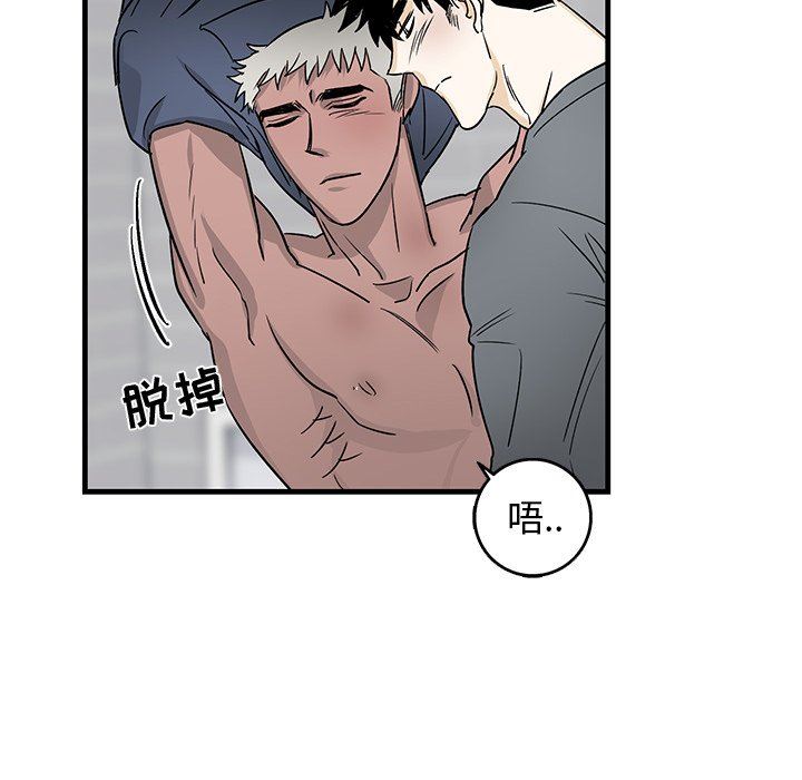 [韩国漫画] 牵我手好吗？ BL,剧情向#[84P]-63