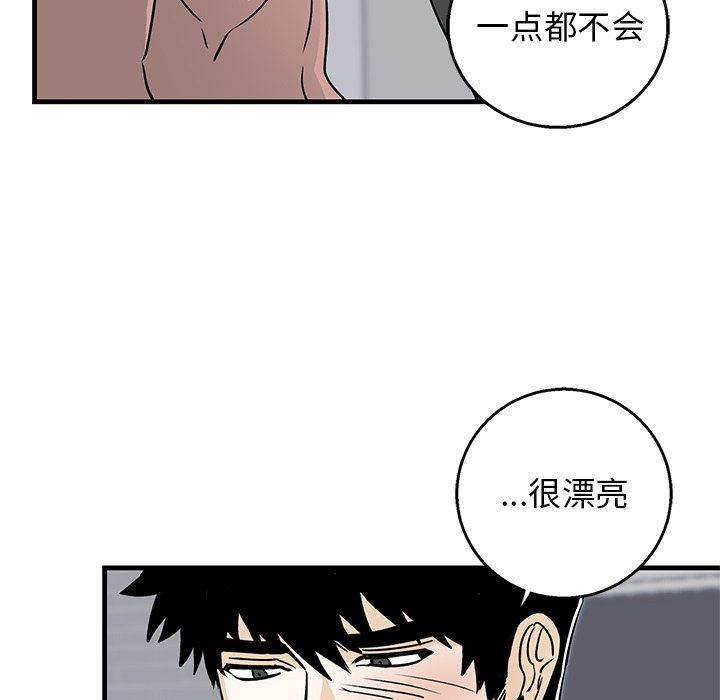 [韩国漫画] 牵我手好吗？ BL,剧情向#[84P]-67