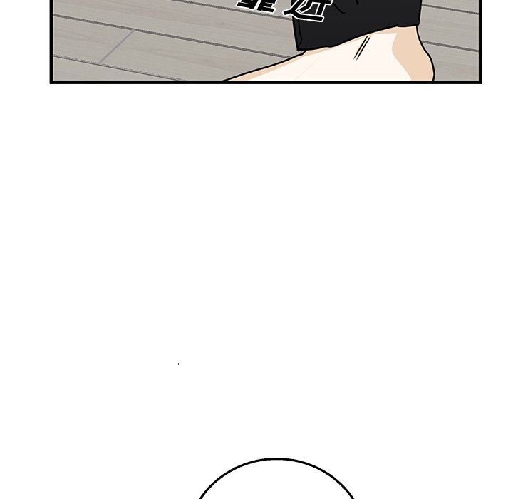 [韩国漫画] 牵我手好吗？ BL,剧情向#[84P]-7