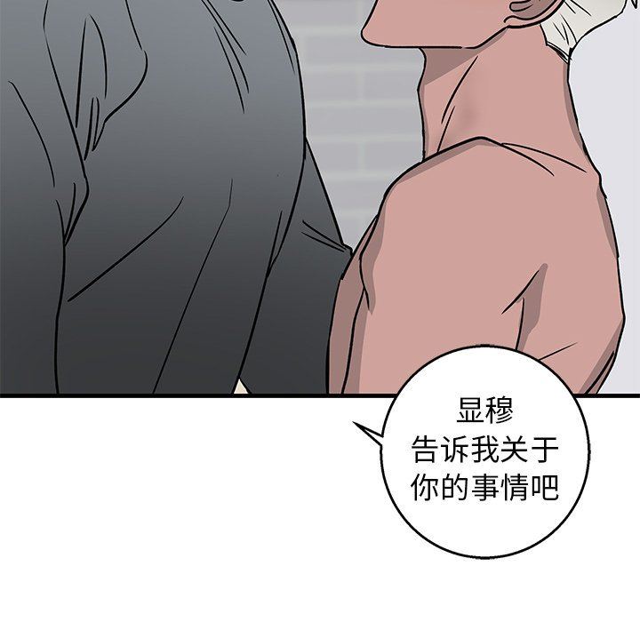 [韩国漫画] 牵我手好吗？ BL,剧情向#[84P]-70