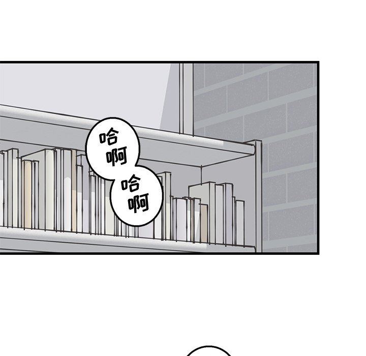 [韩国漫画] 牵我手好吗？ BL,剧情向#[84P]-74