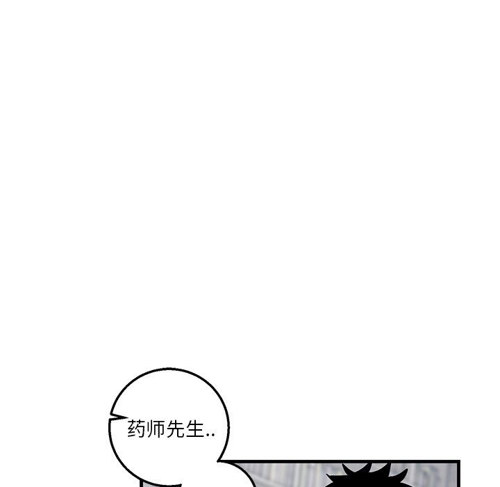 [韩国漫画] 牵我手好吗？ BL,剧情向#[84P]-76