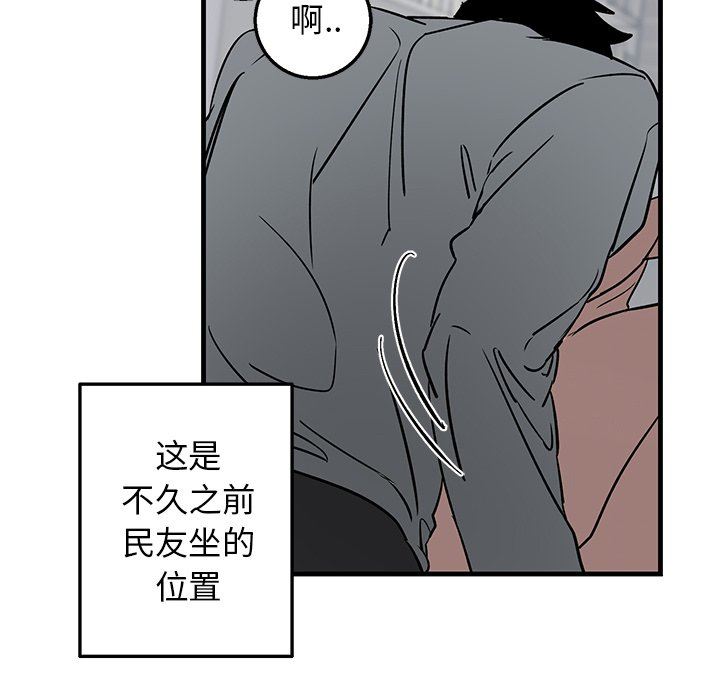 [韩国漫画] 牵我手好吗？ BL,剧情向#[84P]-77