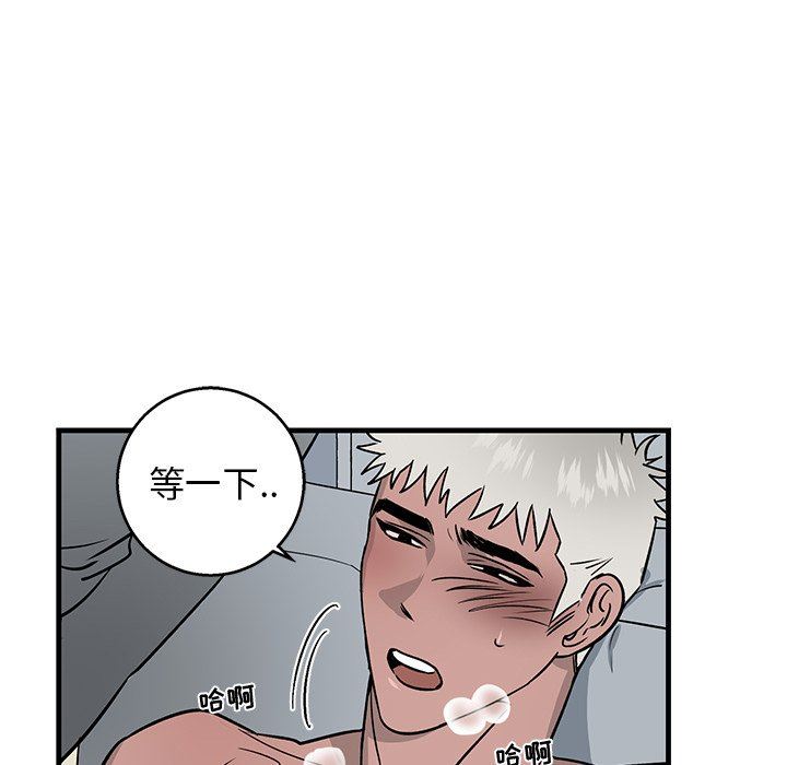 [韩国漫画] 牵我手好吗？ BL,剧情向#[84P]-78