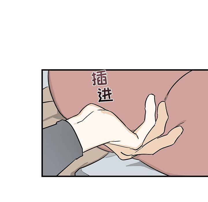 [韩国漫画] 牵我手好吗？ BL,剧情向#[86P]-15
