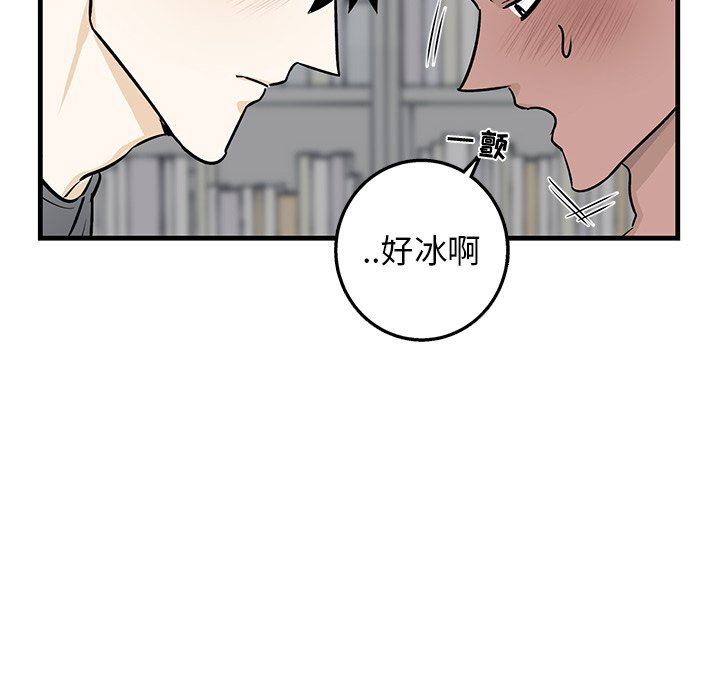 [韩国漫画] 牵我手好吗？ BL,剧情向#[86P]-17