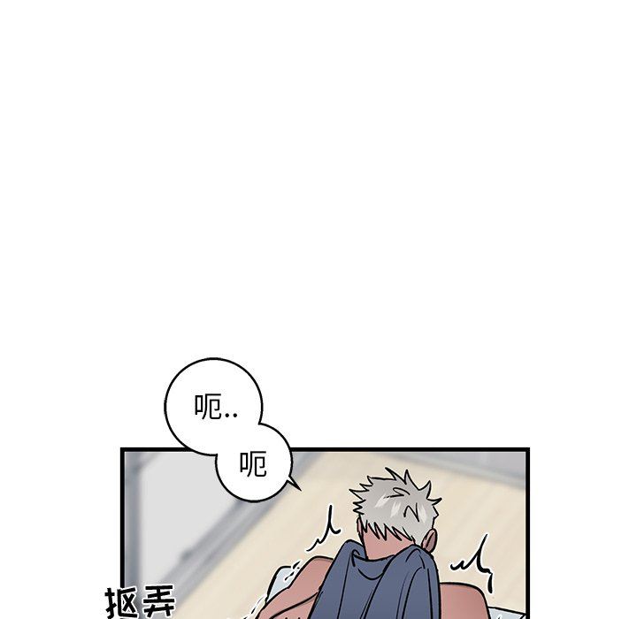 [韩国漫画] 牵我手好吗？ BL,剧情向#[86P]-18