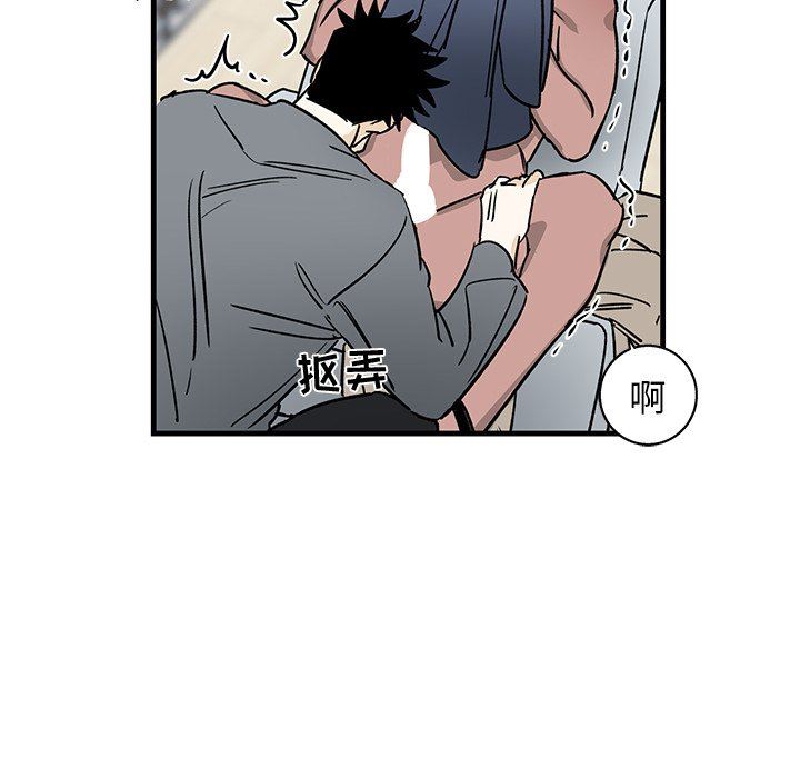 [韩国漫画] 牵我手好吗？ BL,剧情向#[86P]-19