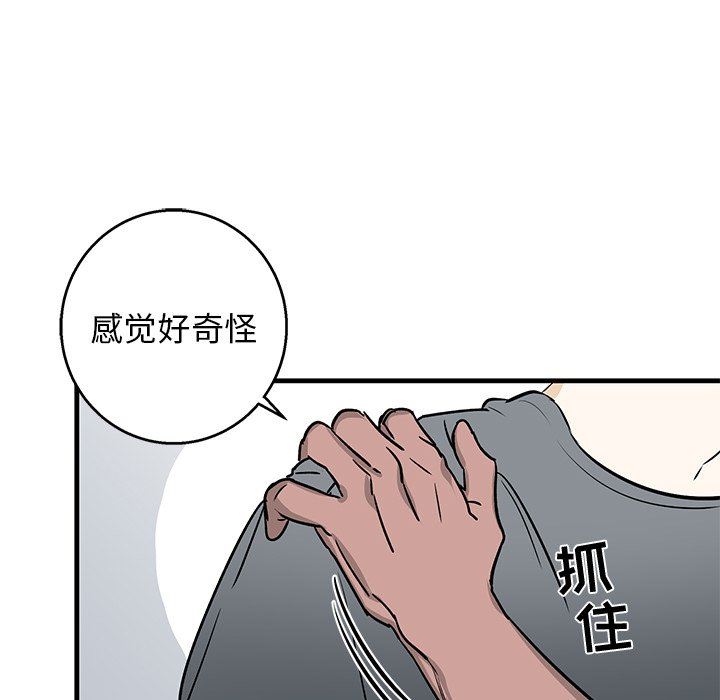 [韩国漫画] 牵我手好吗？ BL,剧情向#[86P]-20