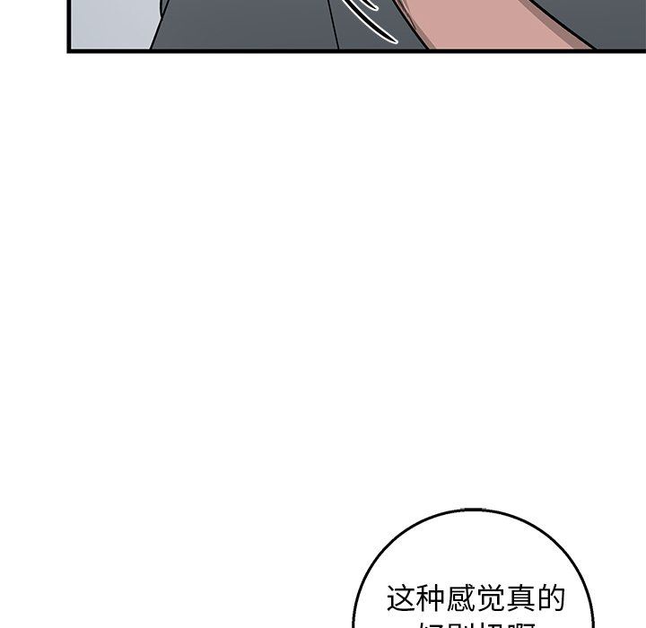 [韩国漫画] 牵我手好吗？ BL,剧情向#[86P]-21